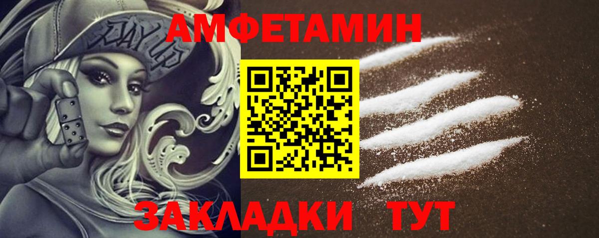 Гашиш  Сосновый Бор  COCAIN  Меф   Марихуана  Кокаин  Вход с VPN 