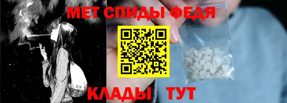 Амфетамин 98% Сосновый Бор