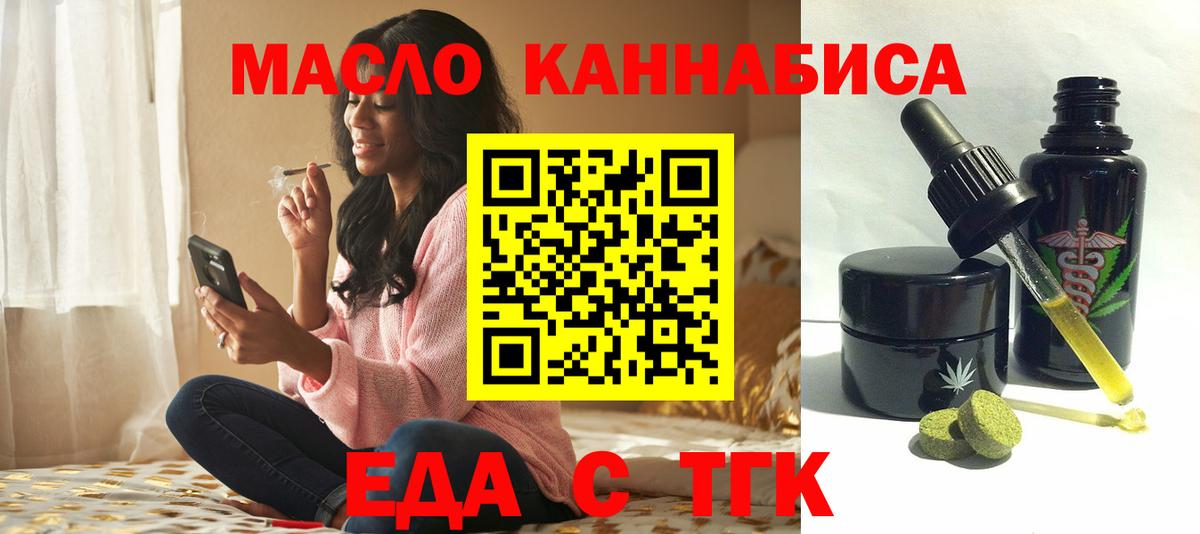 Canna-Cookies конопля  Вход с VPN  Сосновый Бор 