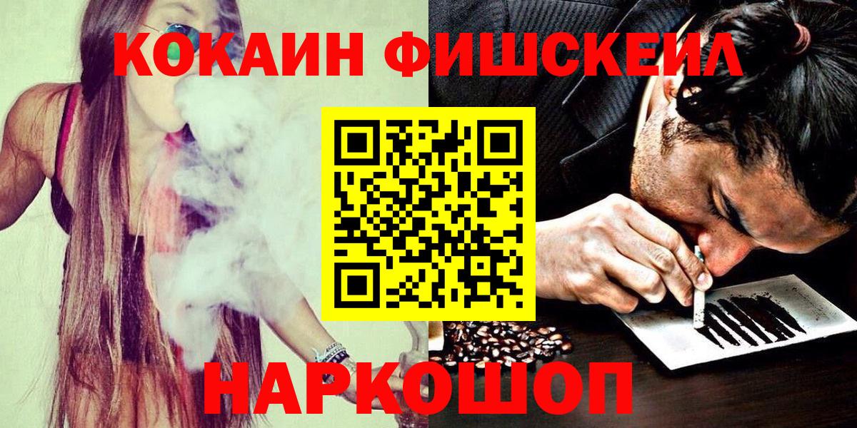 COCAIN 99% Сосновый Бор