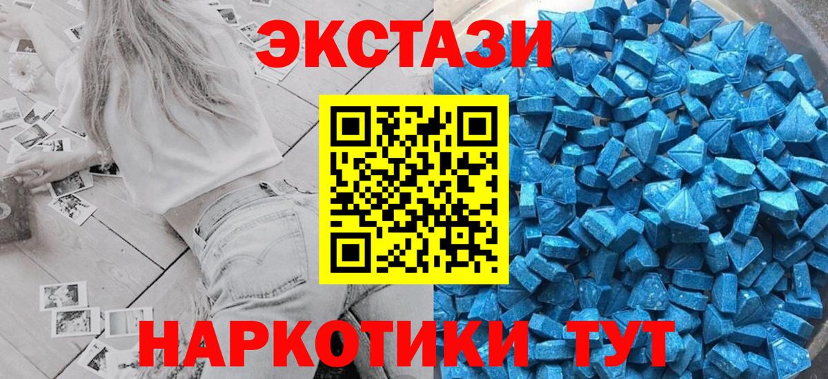 Сосновый Бор  площадка наркотические препараты  Вход с VPN  Ecstasy  ЭКСТАЗИ DUBAI  ЭКСТАЗИ круглые 