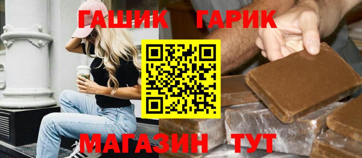 Гашиш VHQ Сосновый Бор