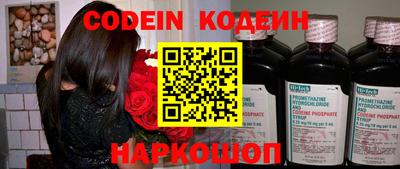 мескалин Нягань