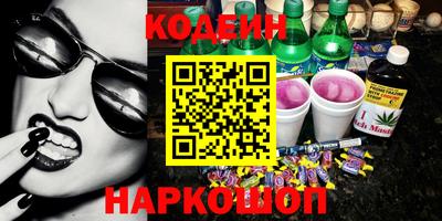 мяу мяу кристалл Обнинск
