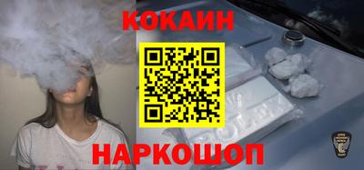 мяу мяу кристалл Обнинск