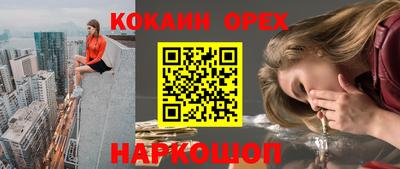 твердый Обь