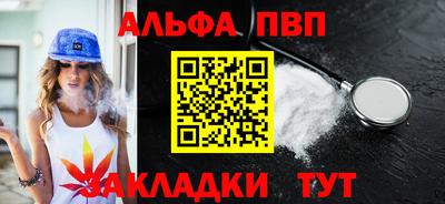мяу мяу кристалл Обнинск