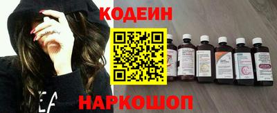 мескалин Нягань