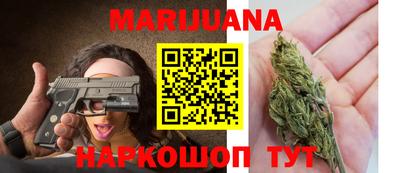 мяу мяу кристалл Обнинск