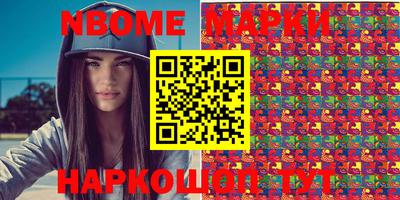 мяу мяу кристалл Обнинск