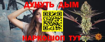 мяу мяу кристалл Обнинск
