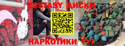 мескалин Нягань
