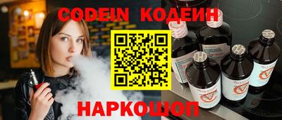 мяу мяу кристалл Обнинск