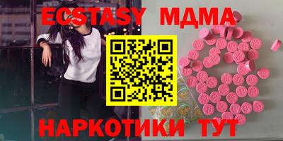 мескалин Нягань