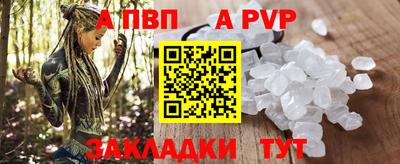 твердый Обь