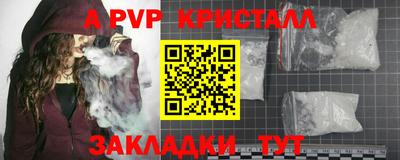 мяу мяу кристалл Обнинск