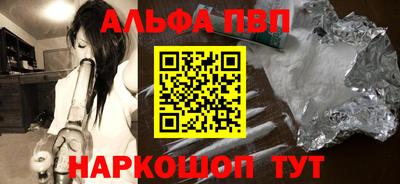 мяу мяу кристалл Обнинск