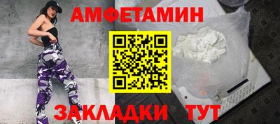 мяу мяу кристалл Обнинск
