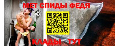 мяу мяу кристалл Обнинск