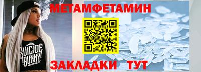 мяу мяу кристалл Обнинск