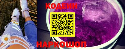 мяу мяу кристалл Обнинск