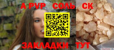 твердый Обь