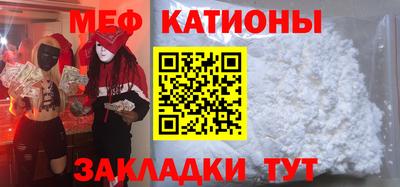 мескалин Нягань