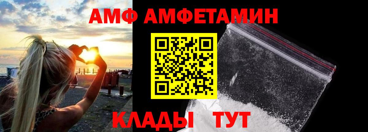 Сосновый Бор  МЕТАМФЕТАМИН Декстрометамфетамин 99.9%  Вход с VPN 