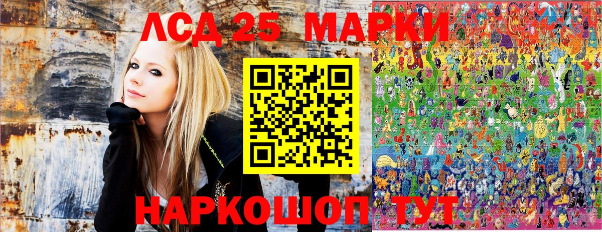 Сосновый Бор  Марки 25I-NBOMe 1,8мг  Вход с VPN 