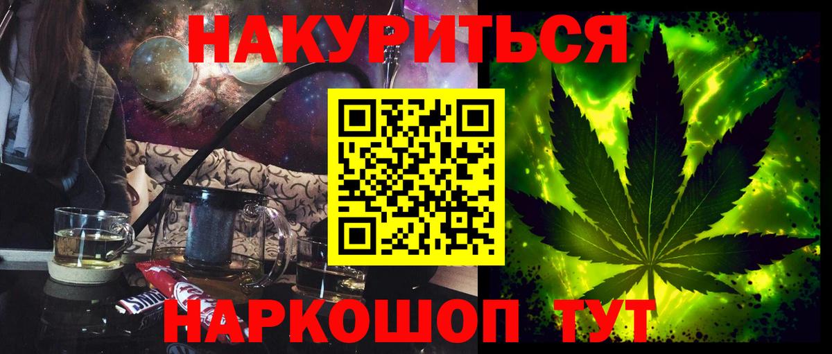 Канабис гибрид Сосновый Бор